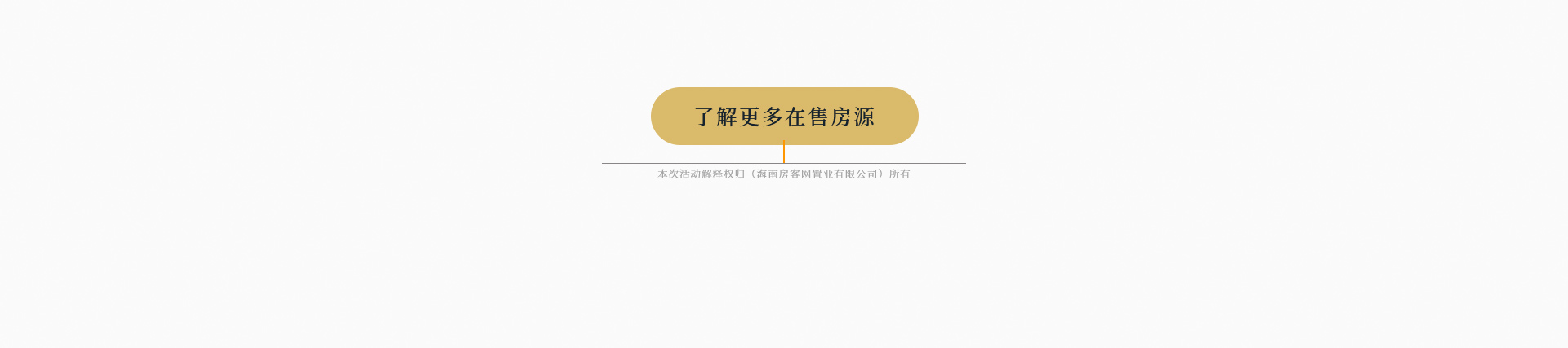 三亚别墅专题